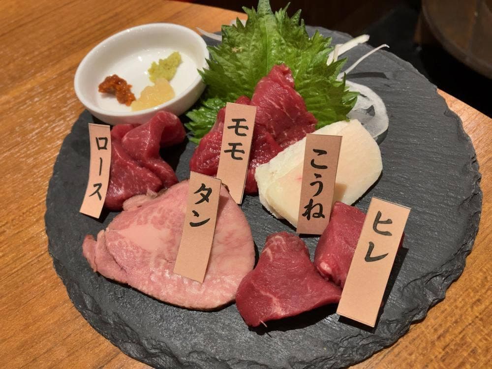 馬肉専門店 馬喰ろう 赤羽店