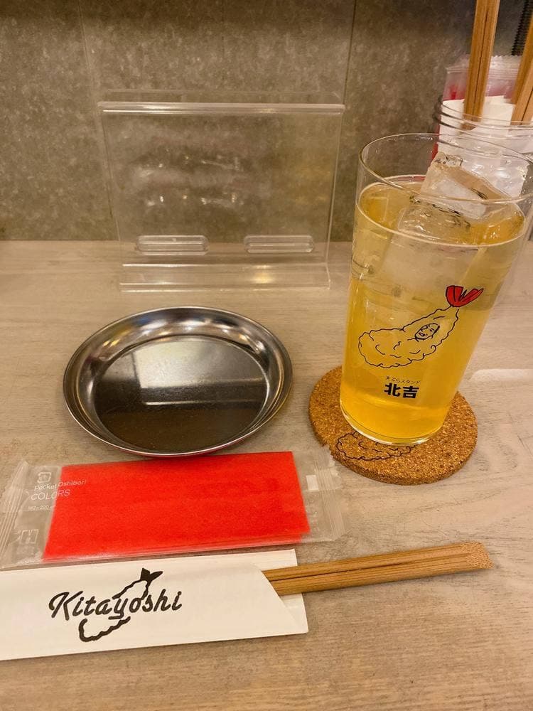 KITAYOSHI 布施店
