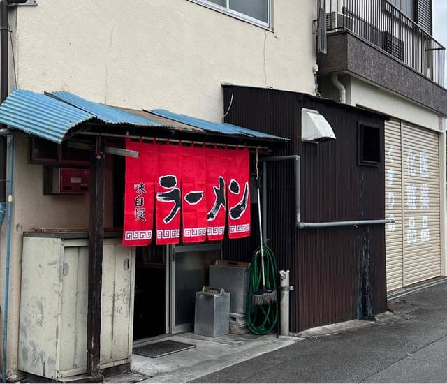 鳳華楼美咲店 - サブ画像1