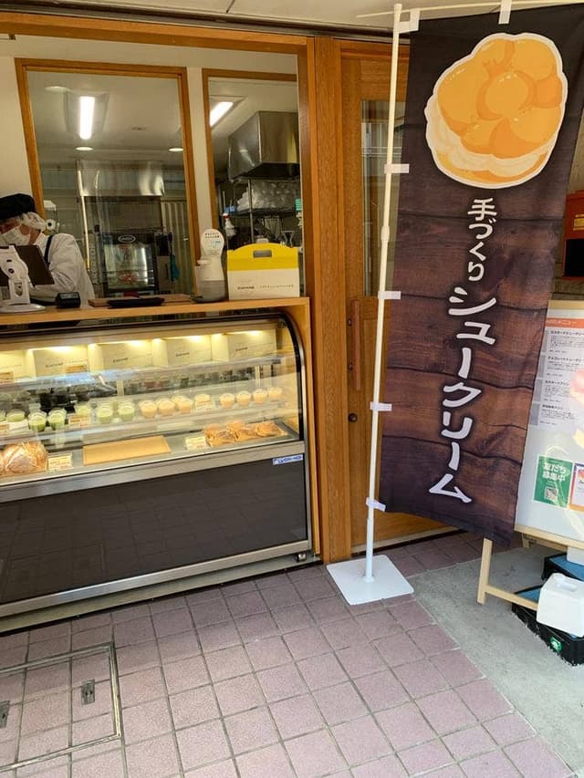 できたてシューとプリンのお店 CUSTAND - サブ画像1