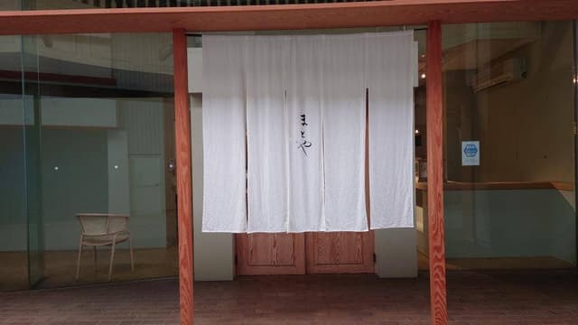 まとやの成金饅頭 本店 - サブ画像3