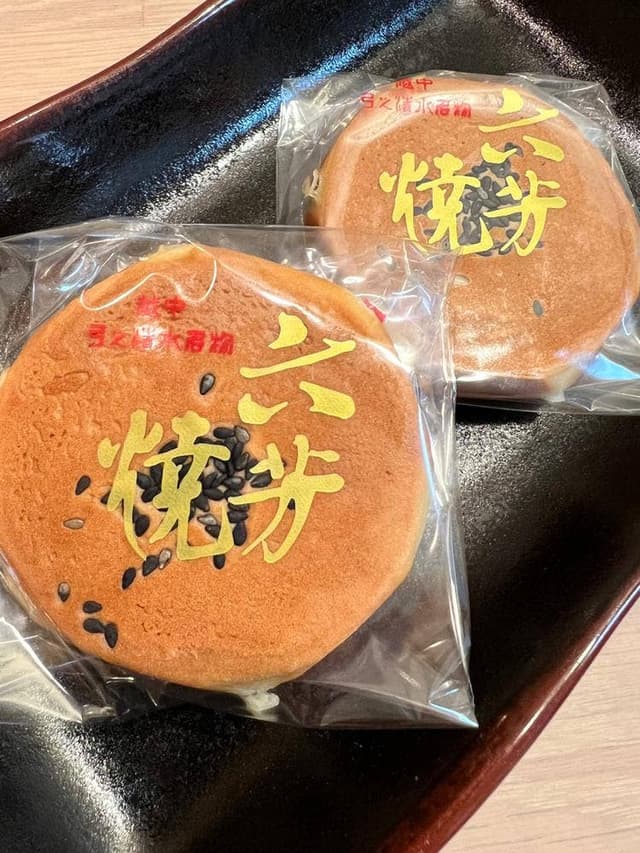 松原清松堂 中田店 - サブ画像1