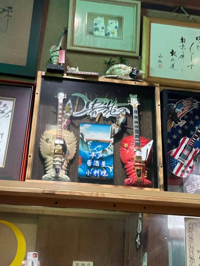 居酒屋 貴苑 - サブ画像1