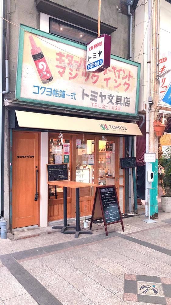 イタリア惣菜屋 tomiya - サブ画像3