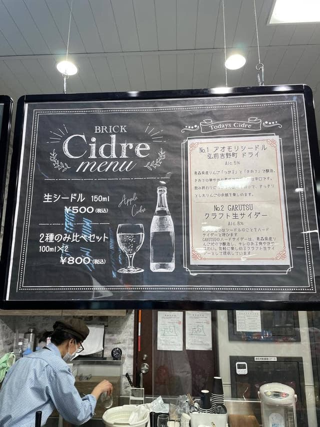 BRICK A-FACTORY - サブ画像1