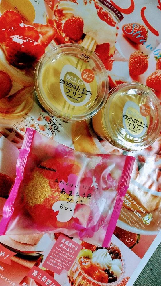 シャトレーゼ 岡山浦安店