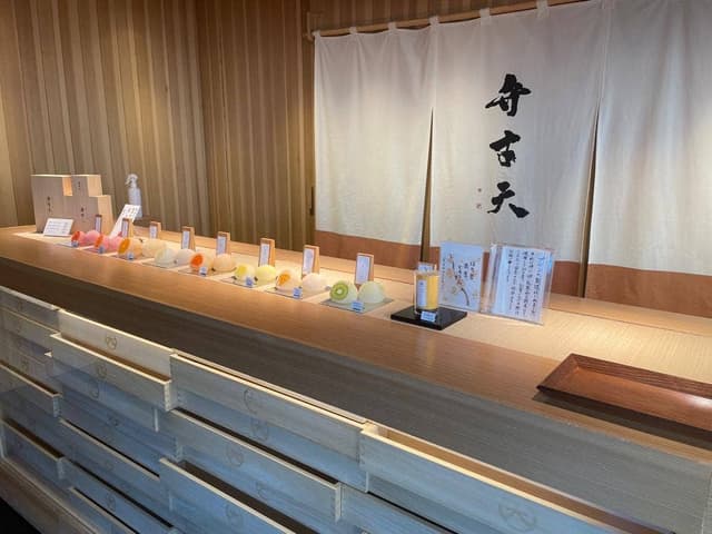 覚王山フルーツ大福 弁才天 日進竹の山店 - サブ画像1