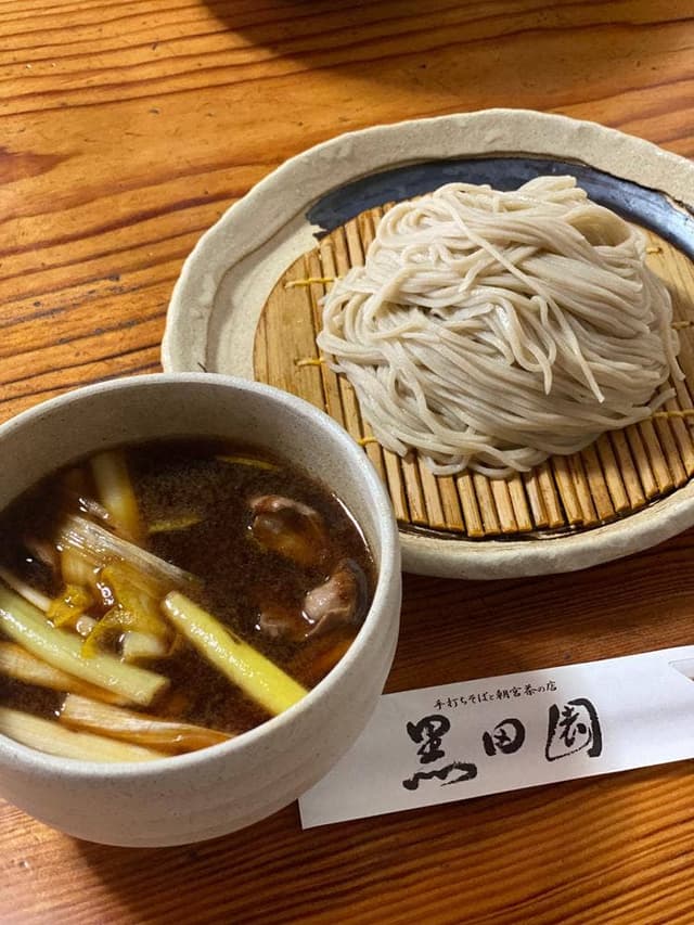 黒田園 - サブ画像1