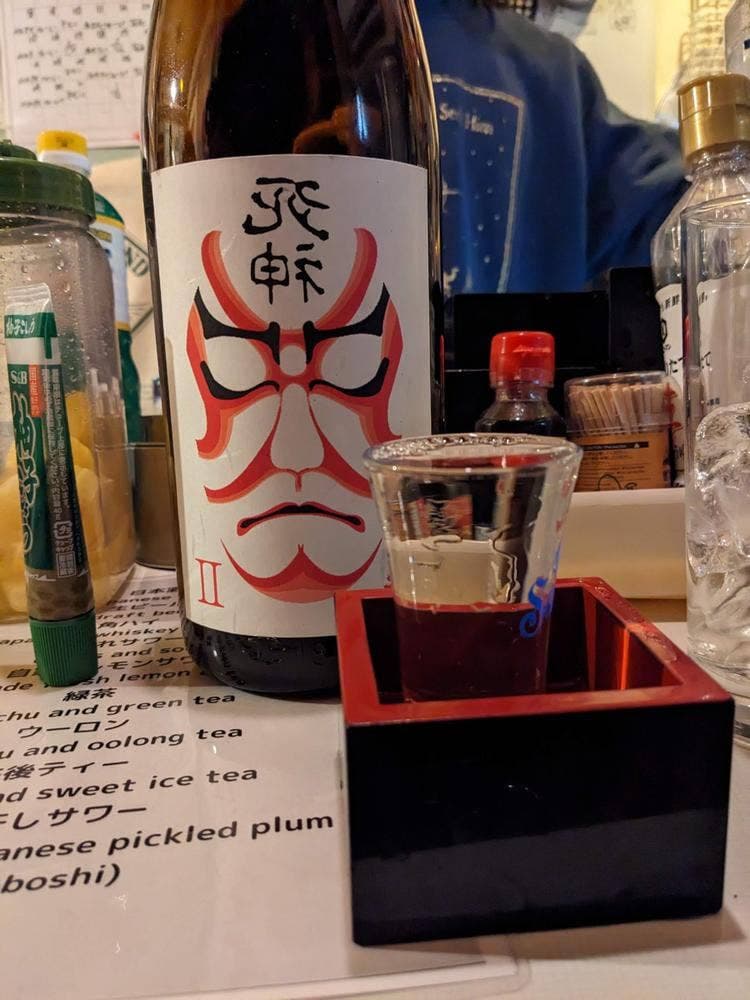 トト バー