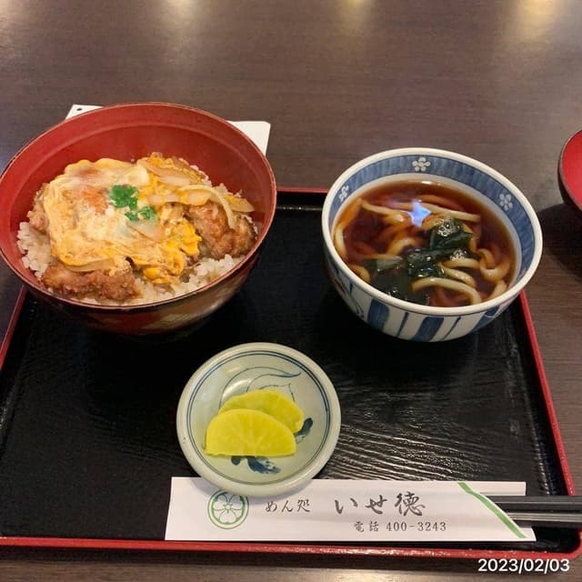 めん処 いせ徳 - サブ画像2