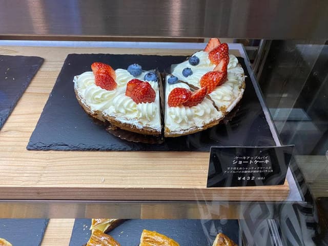 三角山アップルパイ専門店 西17丁目店 - サブ画像3