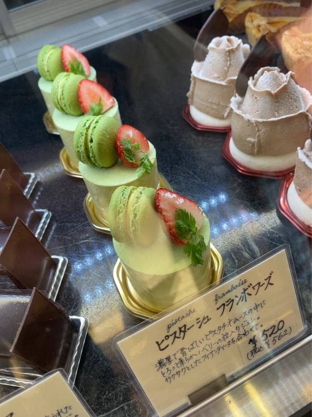パティスリーグランディール - サブ画像2