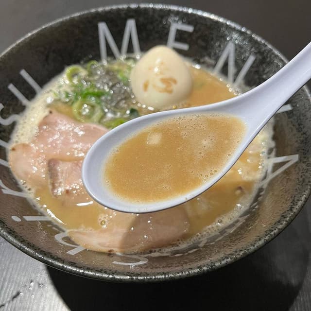 麺や 志 Shirusu - サブ画像1