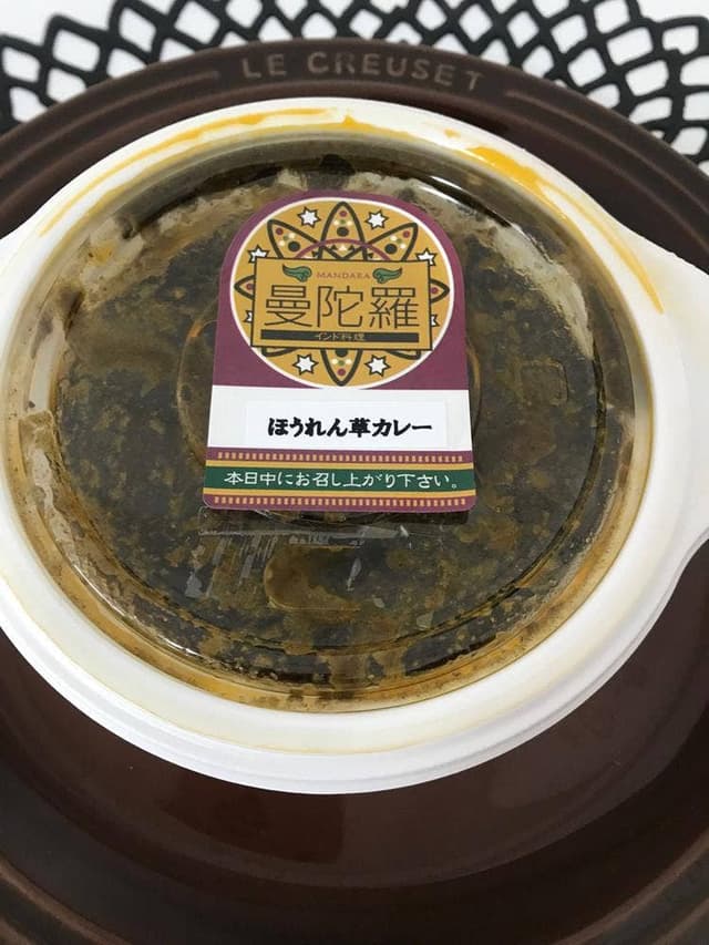 インド料理 曼陀羅 - サブ画像2