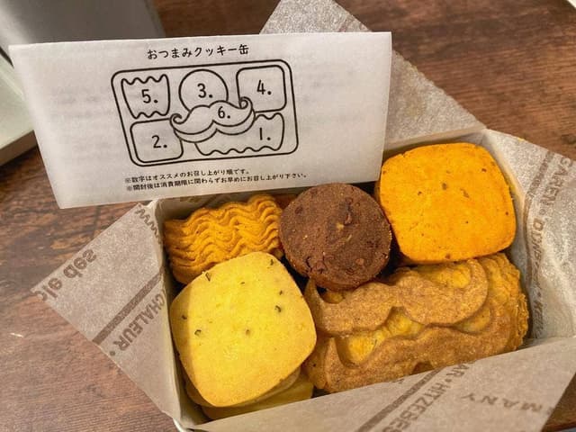 サクセション - サブ画像2