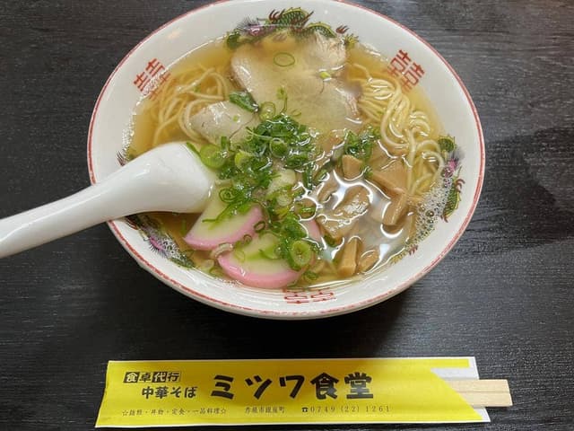 ミツワ食堂 - サブ画像1