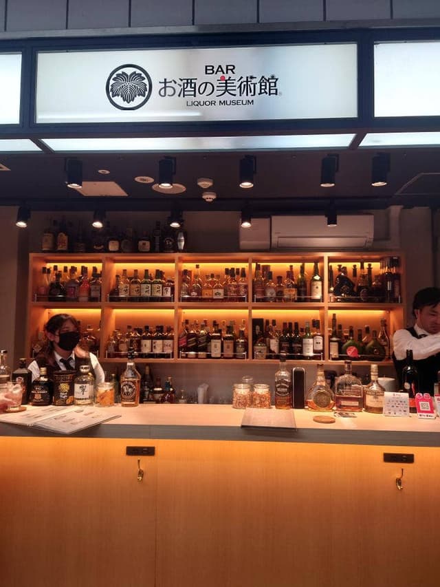 BAR お酒の美術館 OsakaMetro南森町駅店 - サブ画像2