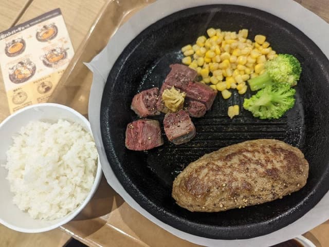 武蔵ハンバーグ 南町田グランベリーパーク店 - サブ画像2