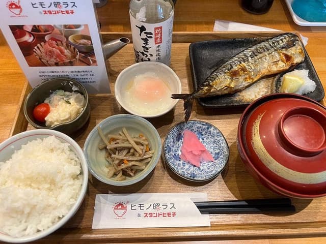 ヒモノ照ラス セントレア店 - サブ画像2
