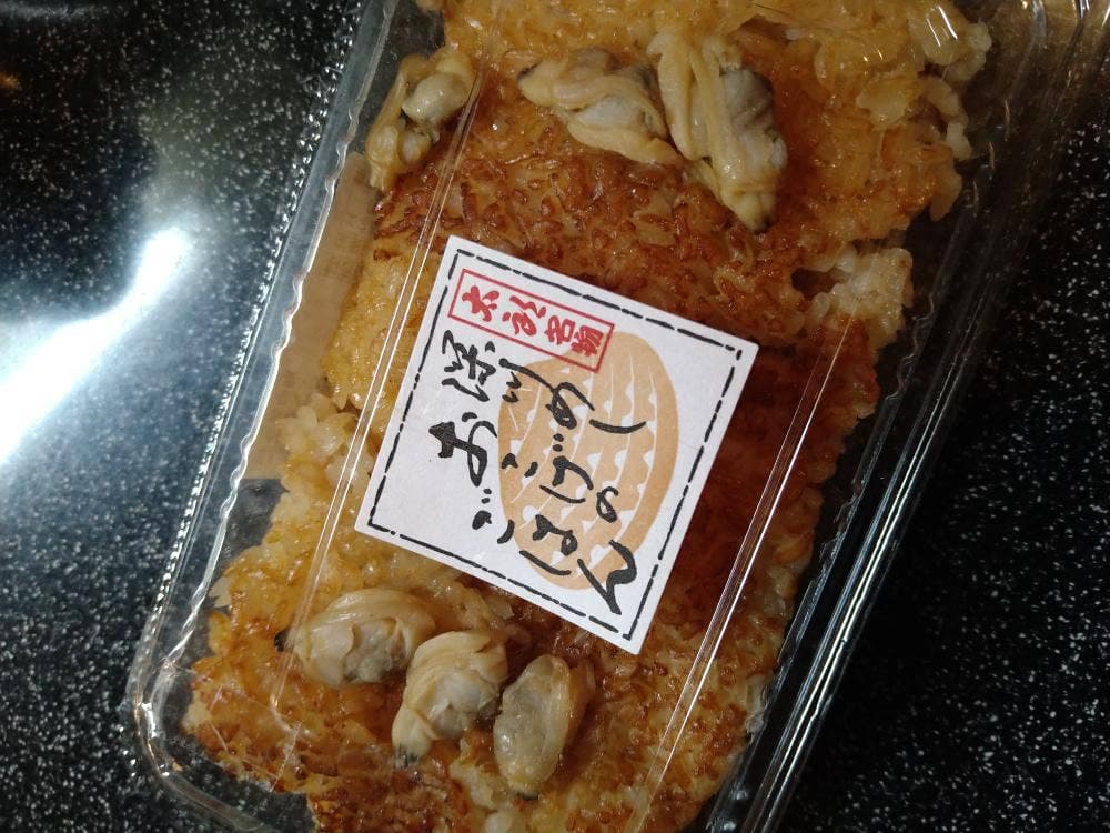 和食&中華ダイニング 深川 太郎