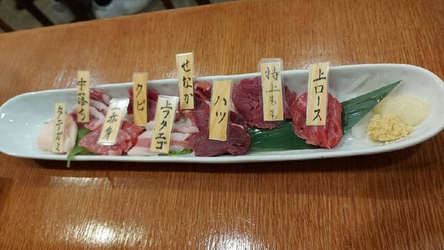 熊本牧場直営 石黒商店 - サブ画像1