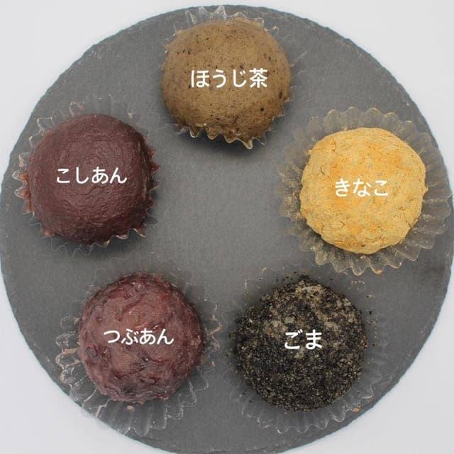 おはぎと大福 - サブ画像3