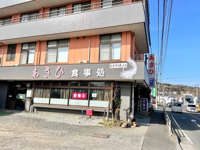 あさひ食堂 - サブ画像2
