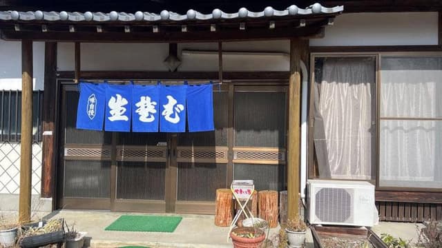そば処 やまいち - サブ画像1