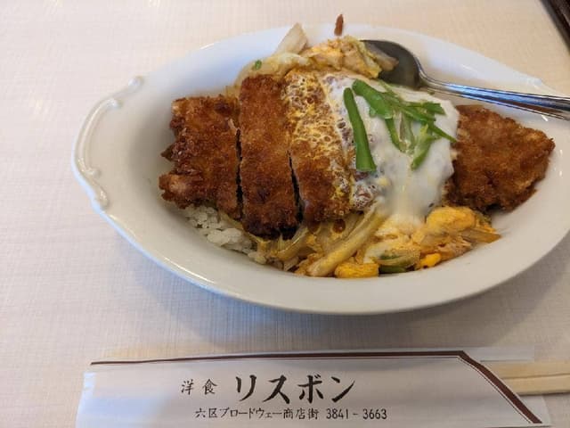 リスボン - サブ画像2