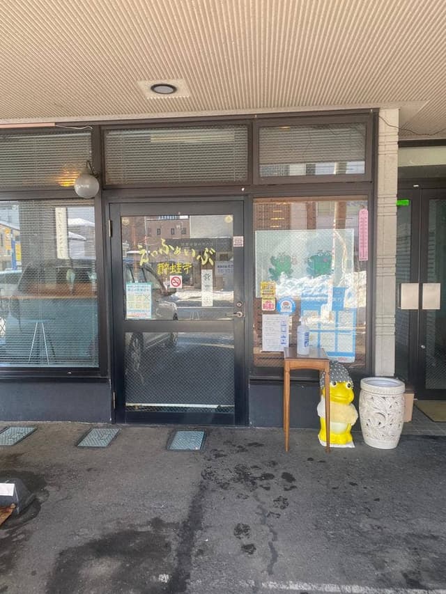 エーファイブ - サブ画像1