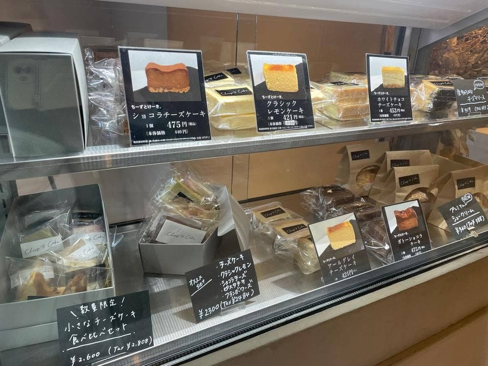 ちーずとけーき。