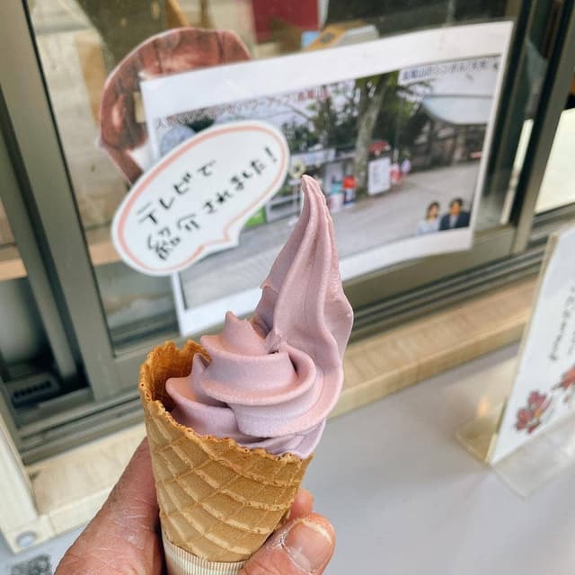 ごまどころ 権現茶屋 - サブ画像3
