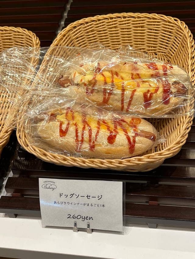 フレッシュネスバーガー 汐留シティセンター店 - サブ画像1