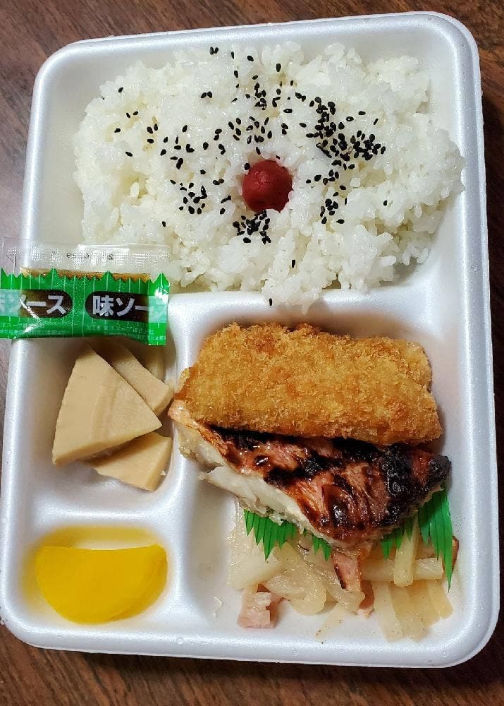 アツアツ弁当 相駒