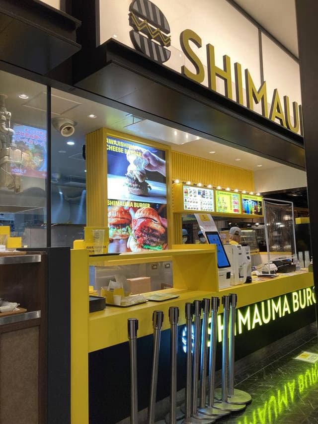 SHIMAUMA BURGER ジアウトレット広島店 - サブ画像3