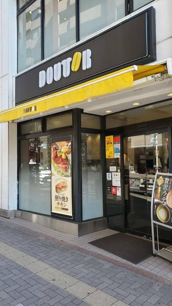 ドトールコーヒーショップ 明大前店 - サブ画像3