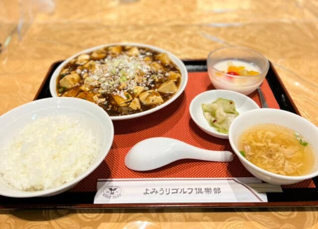 よみうりゴルフ倶楽部 レストラン - サブ画像1