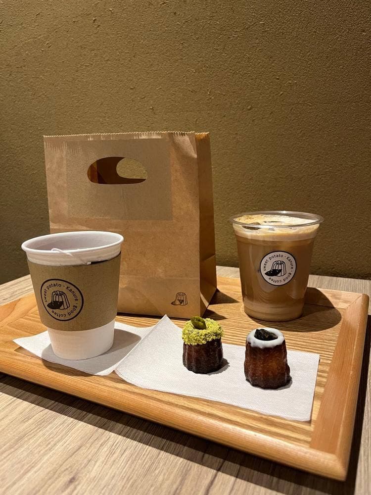 お芋とカヌレ 城崎足湯カフェ
