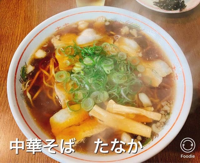 中華そば たなか - サブ画像3