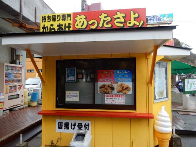 Vacca Gelato - サブ画像2