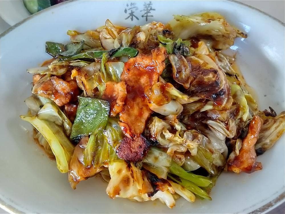 栄華