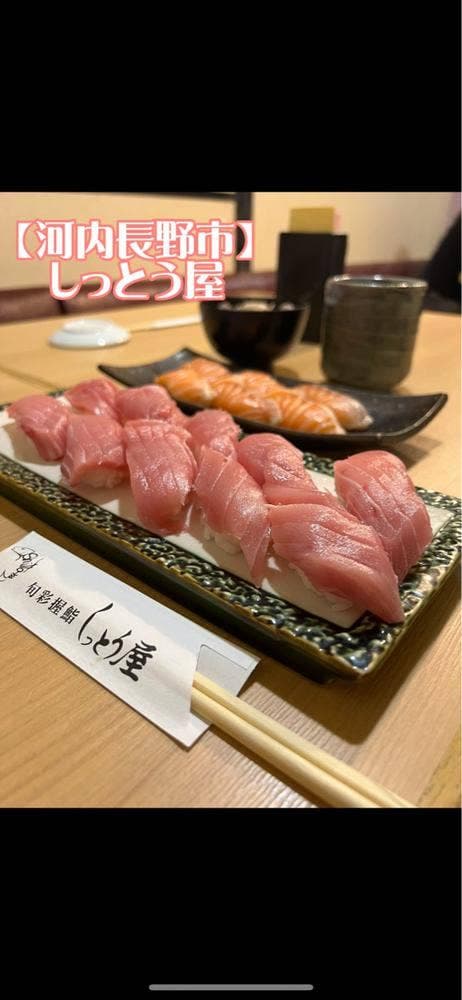 しっとう屋 - サブ画像3