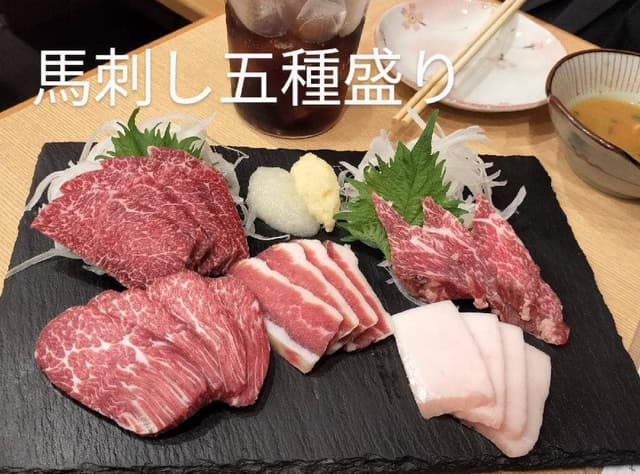 馬肉居酒屋 さくらや - サブ画像3