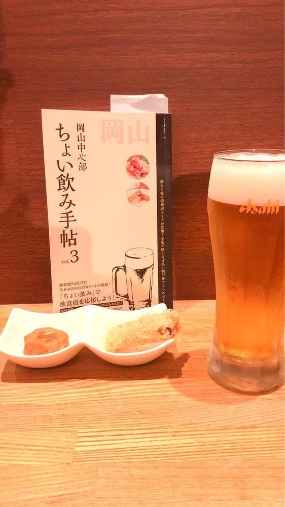 柳町食堂 - サブ画像1