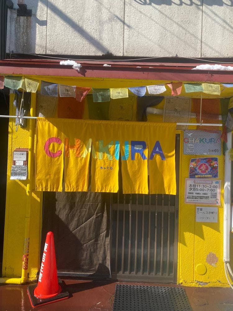 CHAKURA