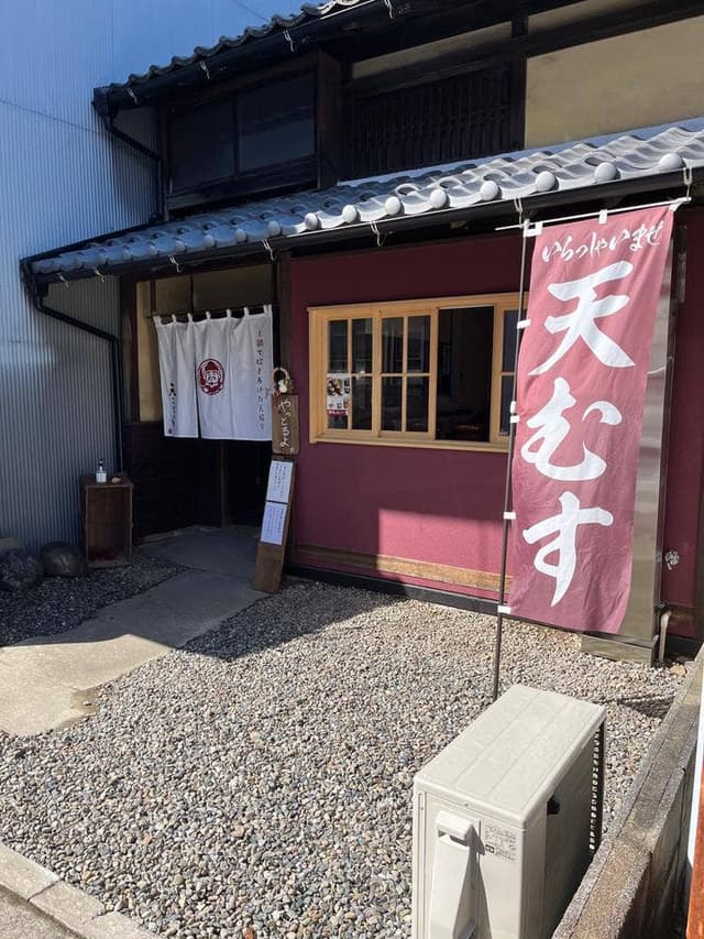 天ころりん - サブ画像1