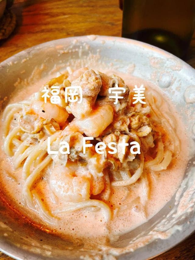 La Festa - サブ画像2