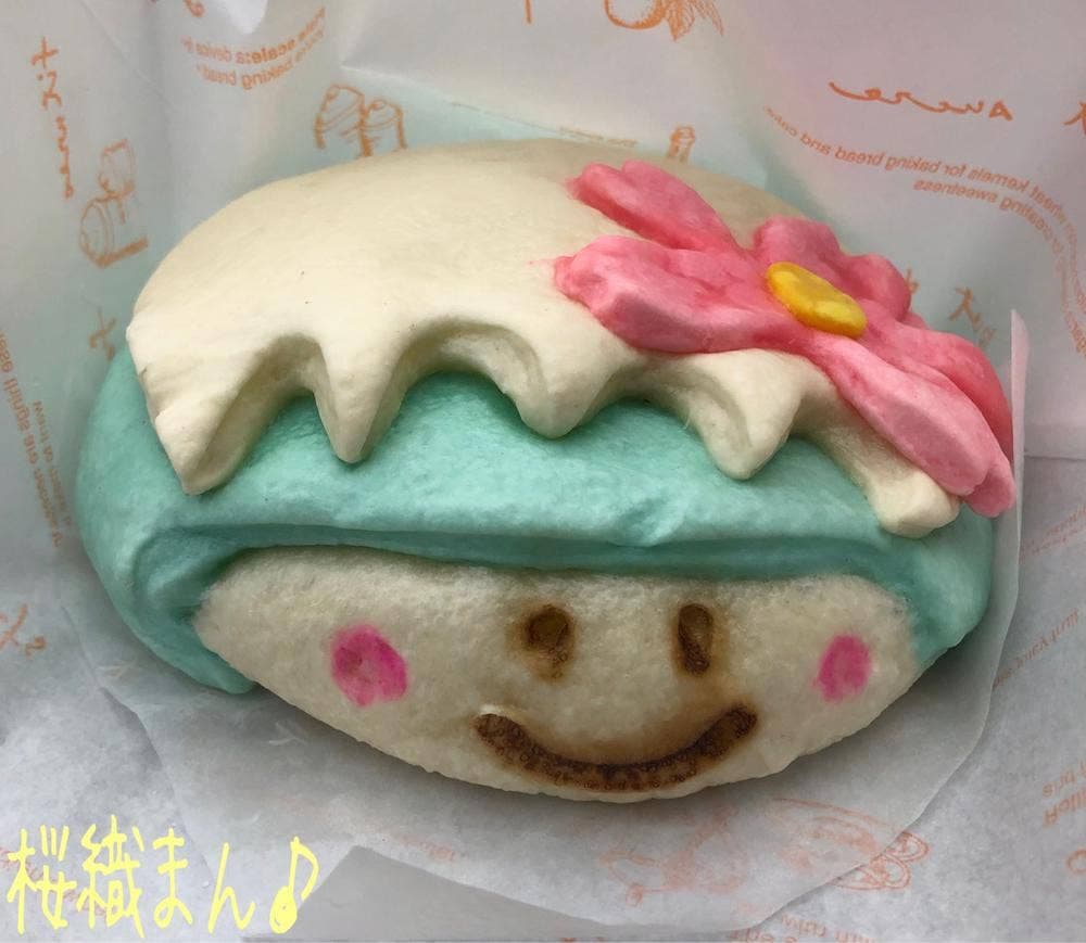 道の駅 富士吉田 桜織のりとるきっちん