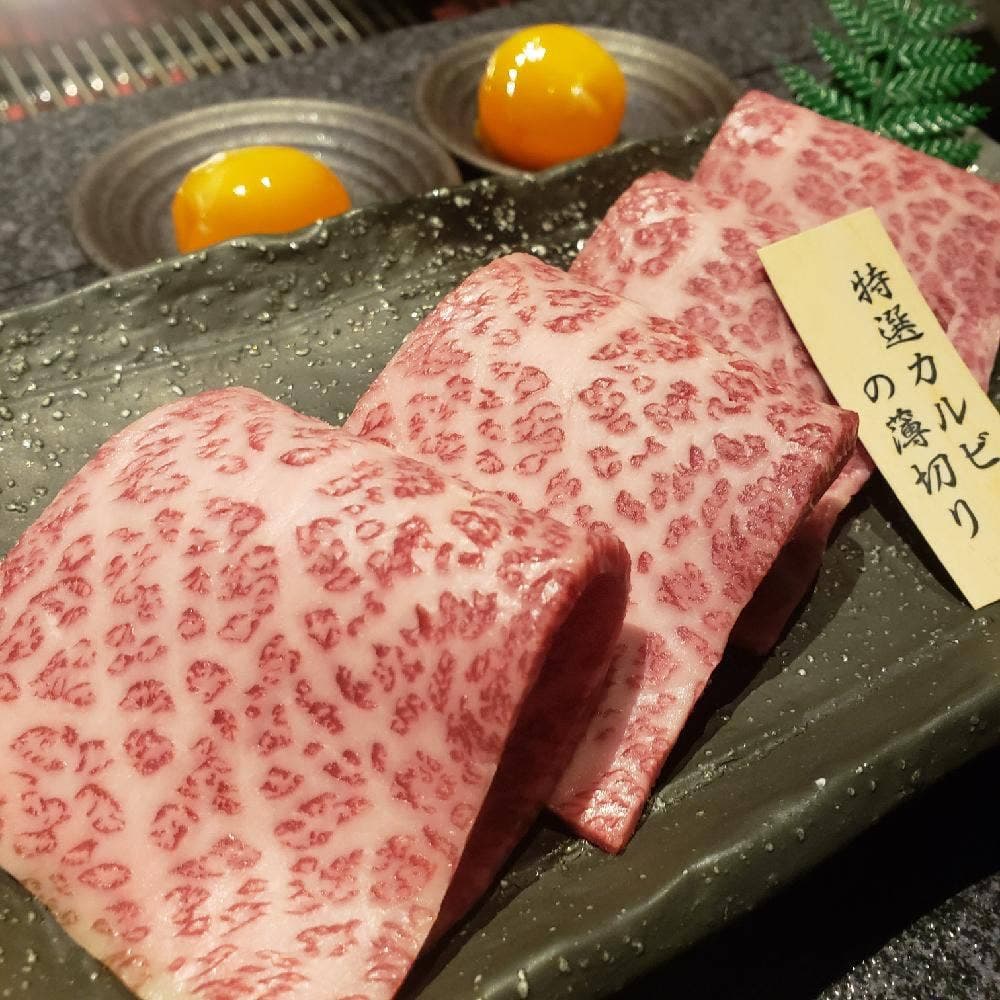 焼肉 白龍