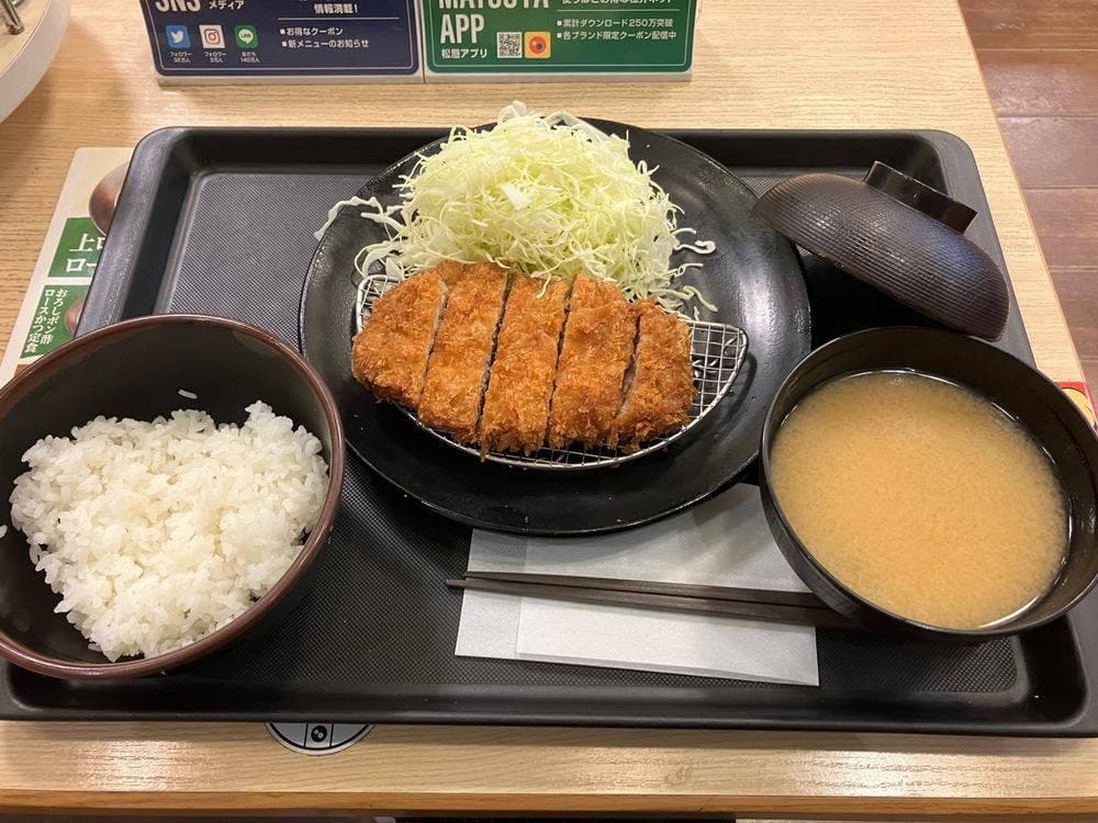 松乃家 朝霞台店